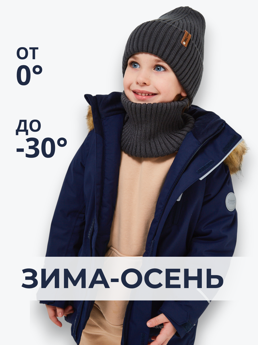 Шапка и снуд NYCkids NYC-H-53-poloski-graphiteB - фото 4