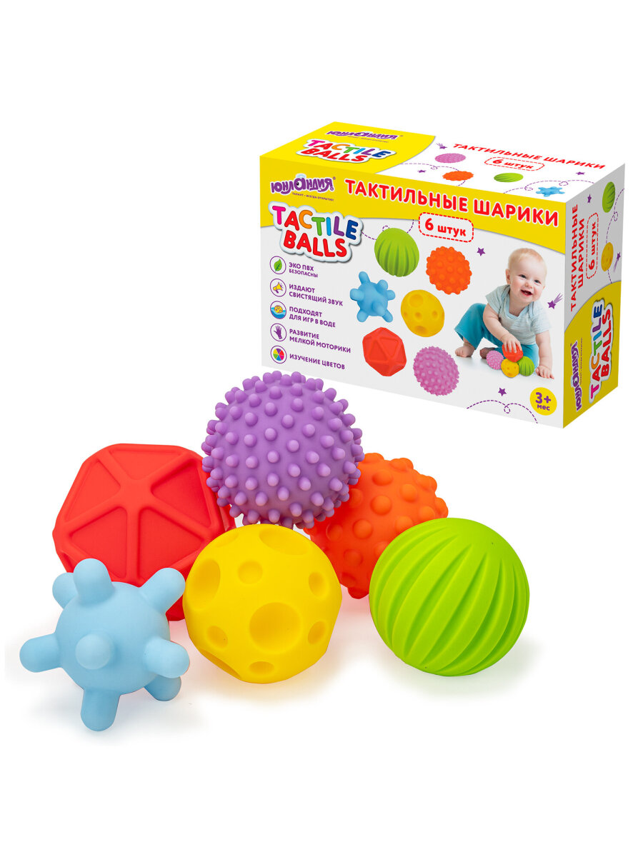 Игрушка Юнландия мяч - фото 9