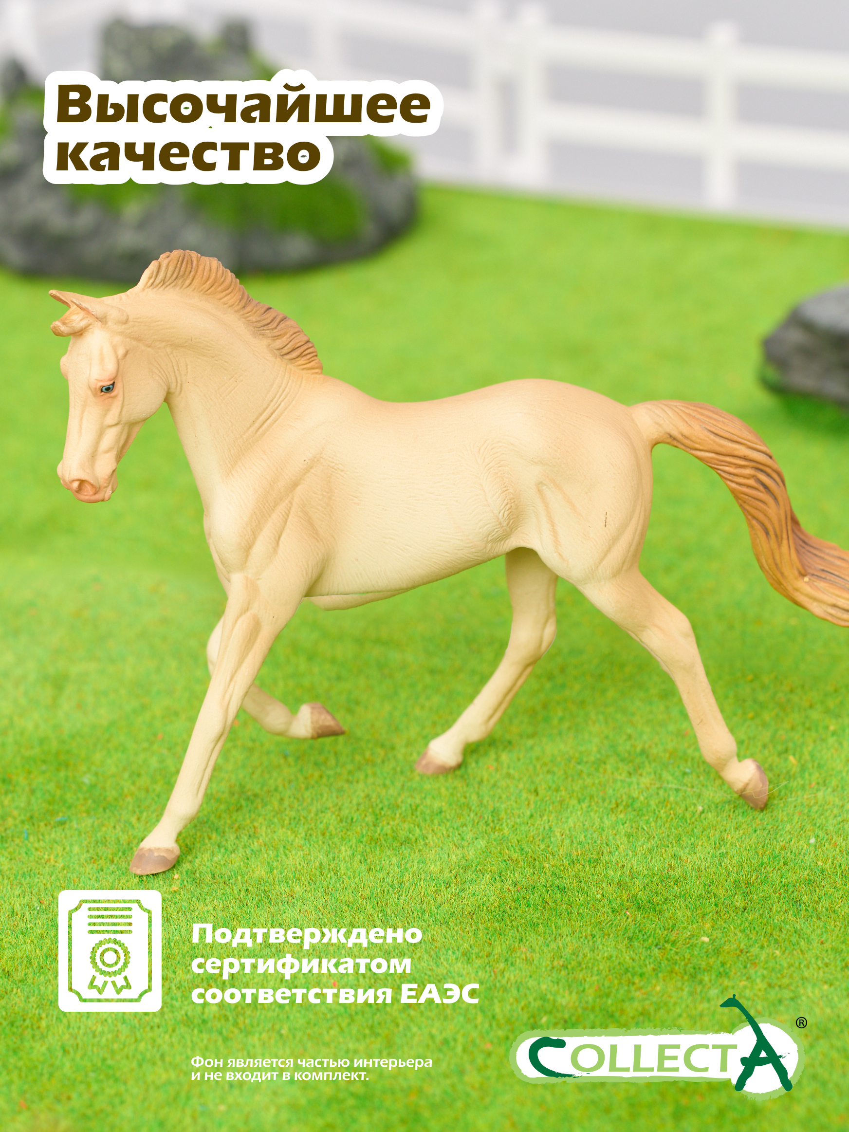 Фигурка Collecta - фото 5