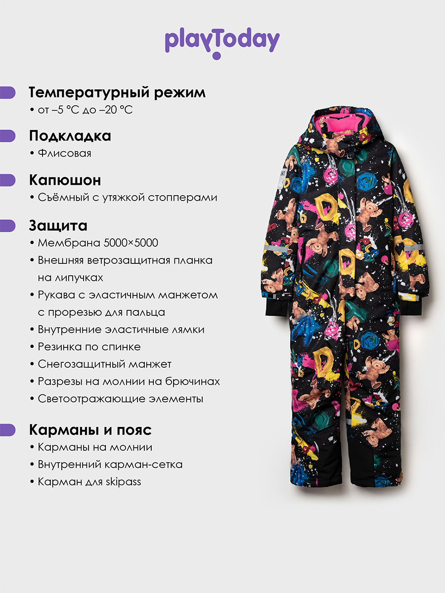Комбинезон PlayToday 32521007 - фото 3