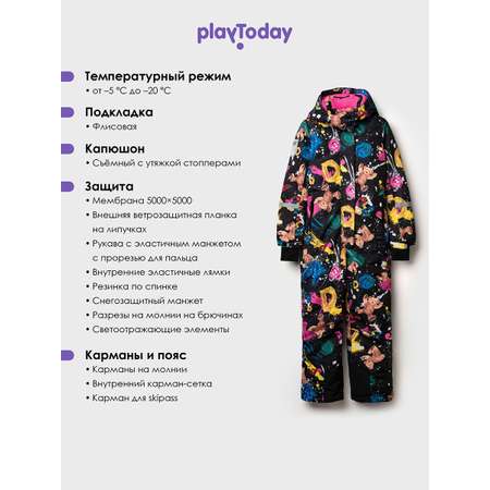 Комбинезон PlayToday