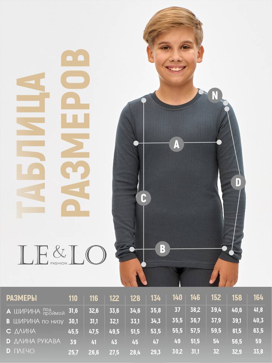 Термобелье LELO kids LELO-340 cerniy - фото 4