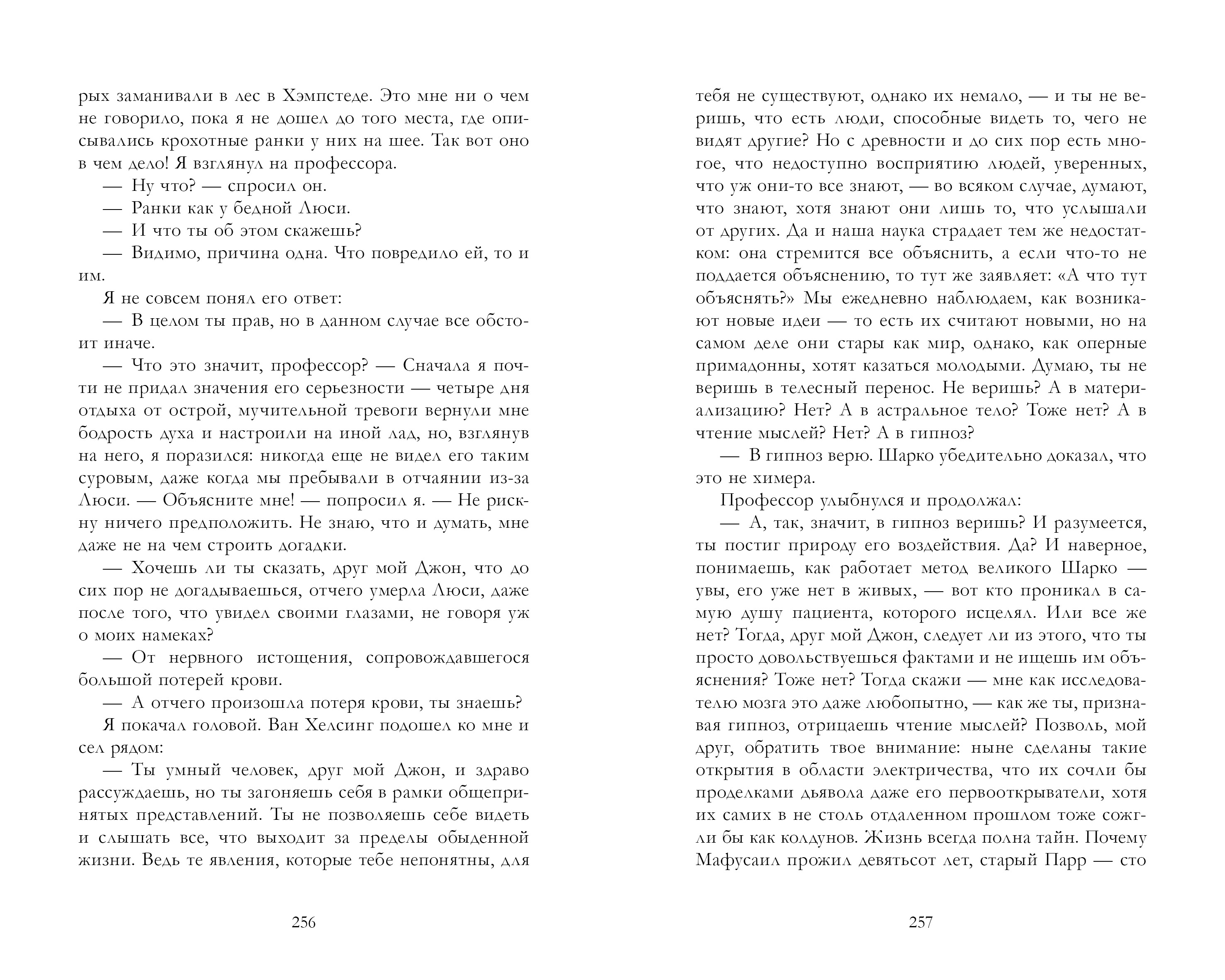 Книга Clever Умная классика. Clever classic - фото 4