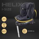 Автокресло Rant Helix isofix Isofix 0+/1/2/3 (0-36 кг) серый