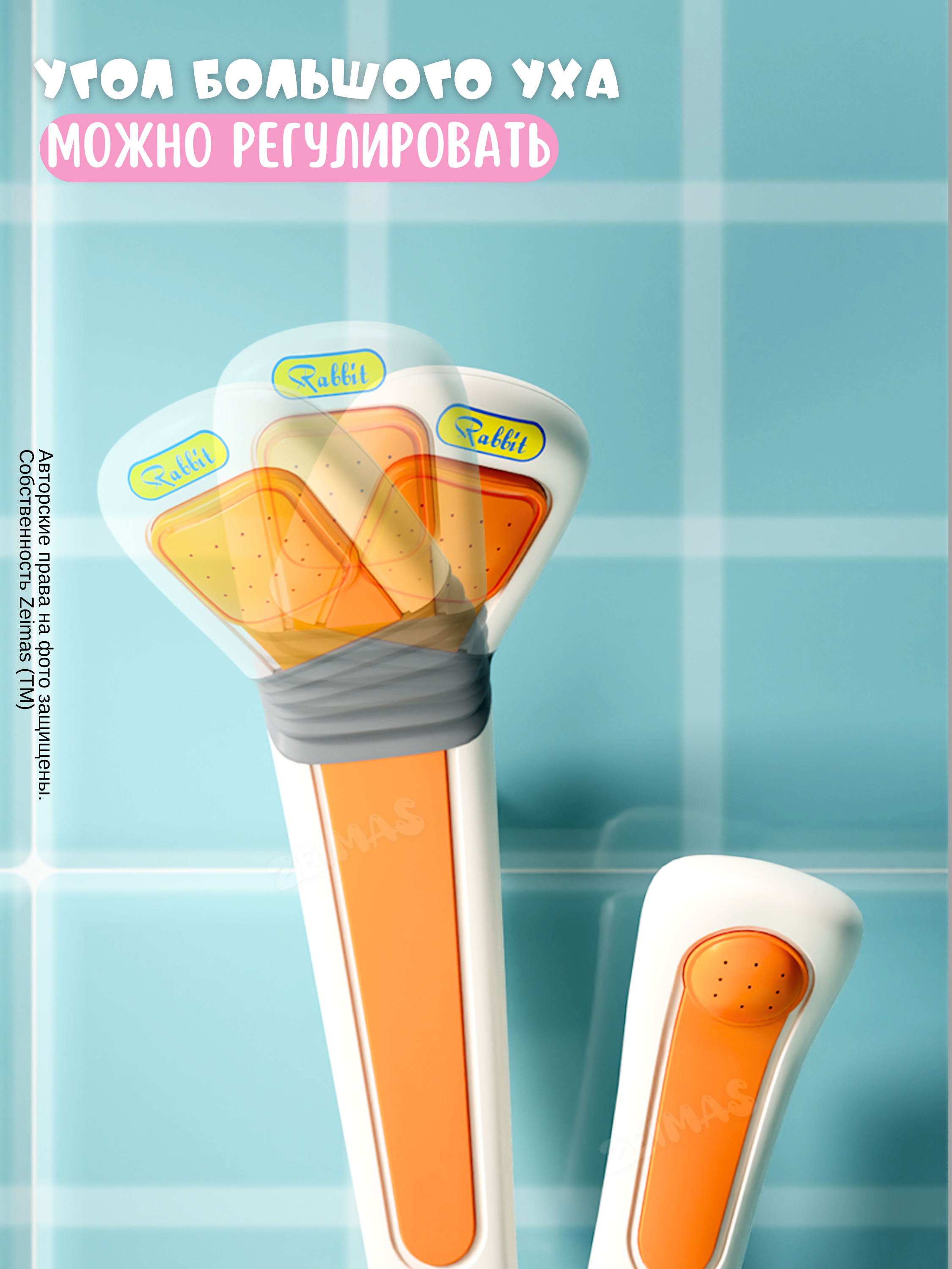 Игрушка Zeimas Игрушка для ванной Душ Зайчик - фото 8