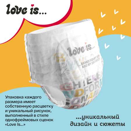Трусики Brand For My Son L (9-14 кг) 42 шт.