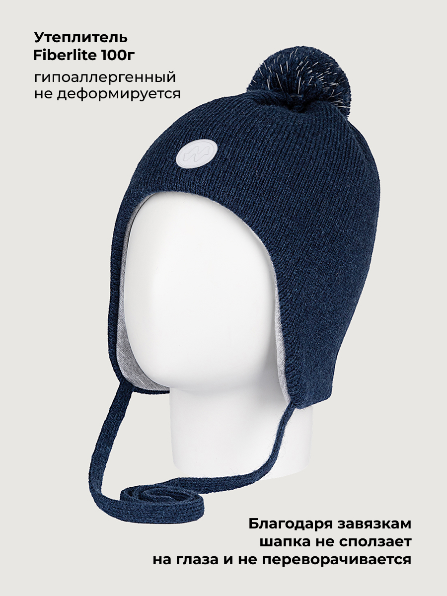 Шапка NIKASTYLE 11з50726 неви - фото 3