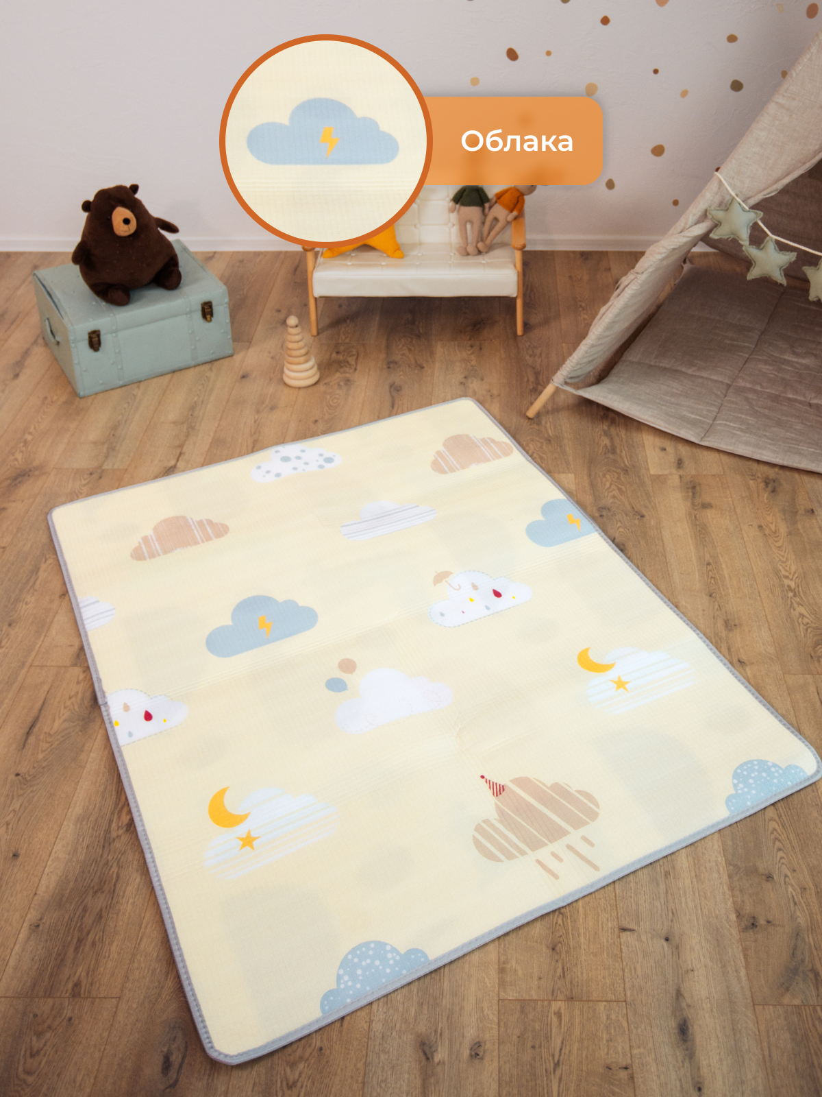 Детский складной коврик Mamagoods Нежные облачка 120 x 150 см 1 шт. - фото 2