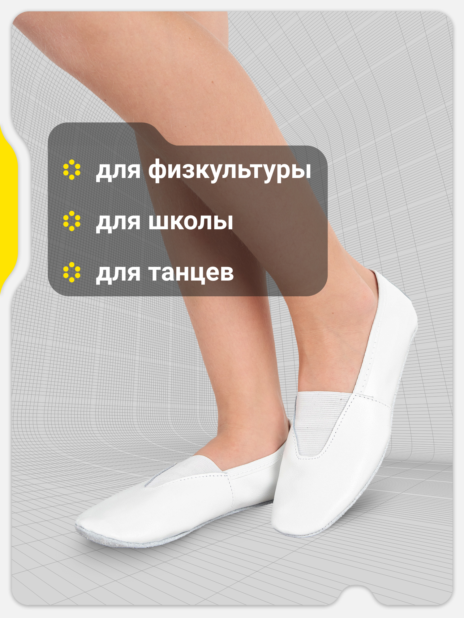 Чешки GSD G27G17-02 - фото 6