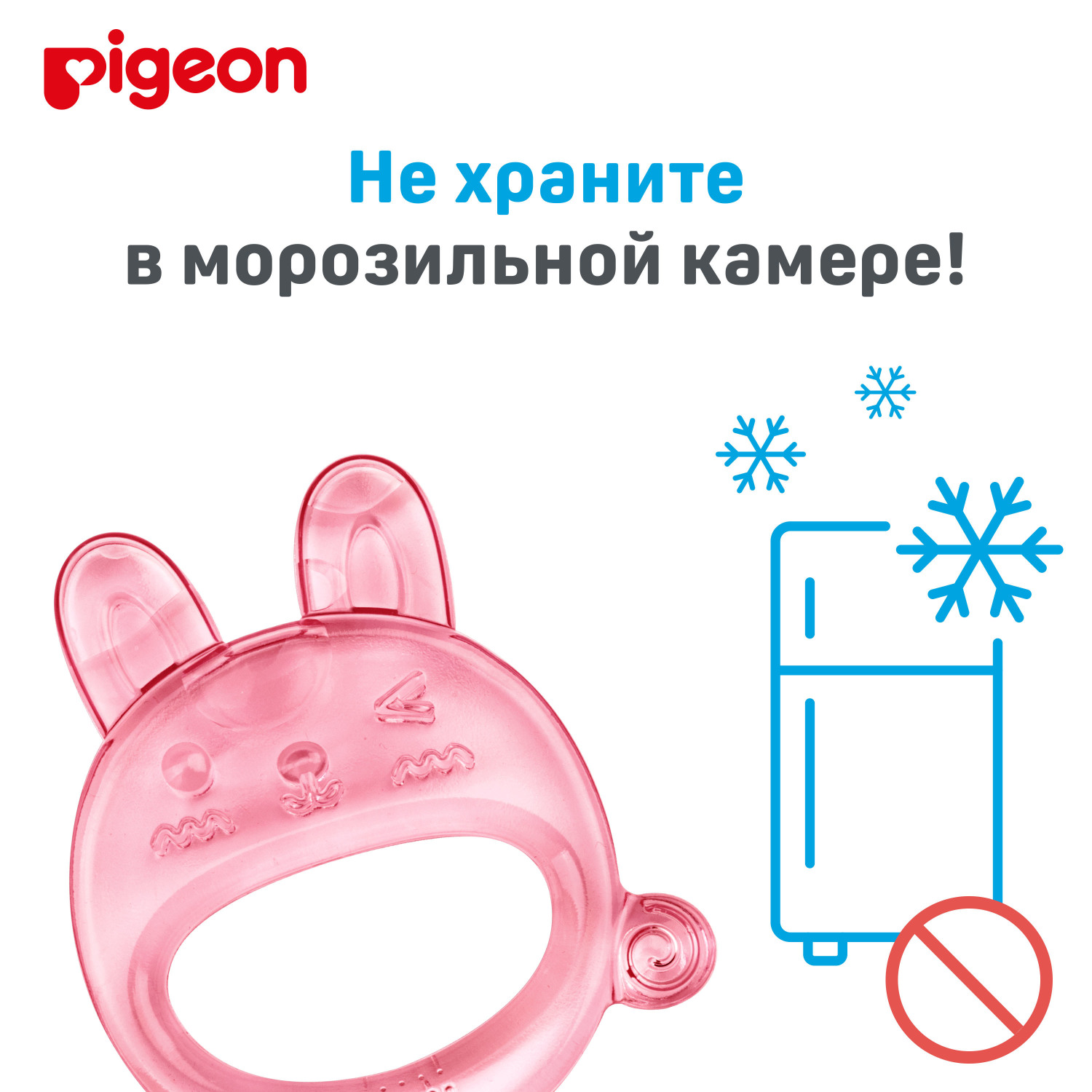 Прорезыватель Pigeon - фото 13