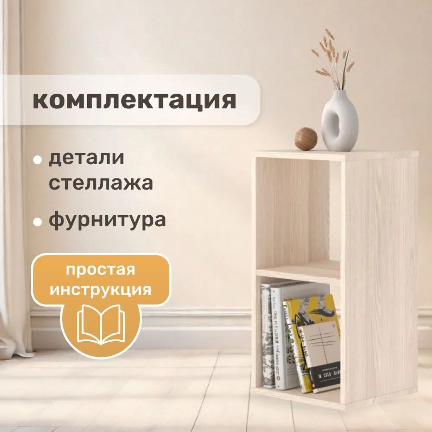 Стеллаж напольный Seven dreams 2 секции brick-2 Дуб сонома - фото 4