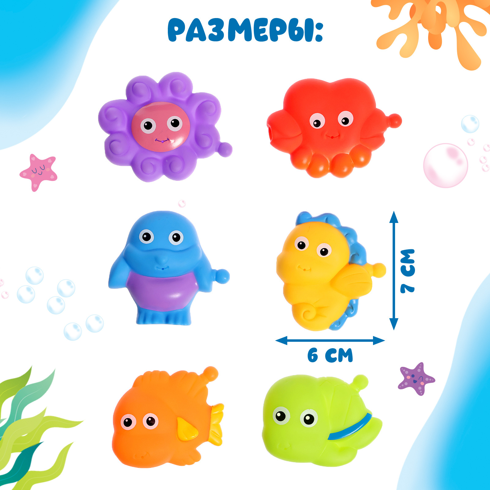 Игрушка Крошка Я - фото 6