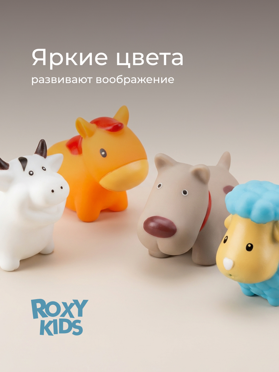 Игрушка ROXY-KIDS Моя ферма - фото 5