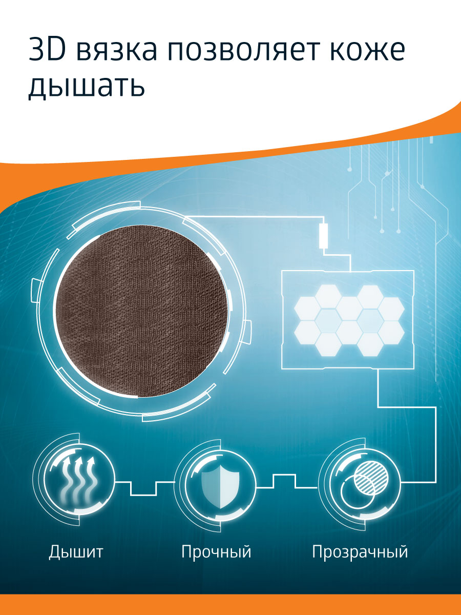 Гольфы B.Well JW-121Nero - фото 8