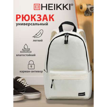 Рюкзак HEIKKI белый