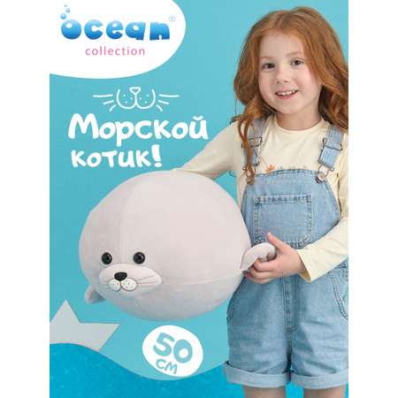 Мягкая игрушка Orange Toys