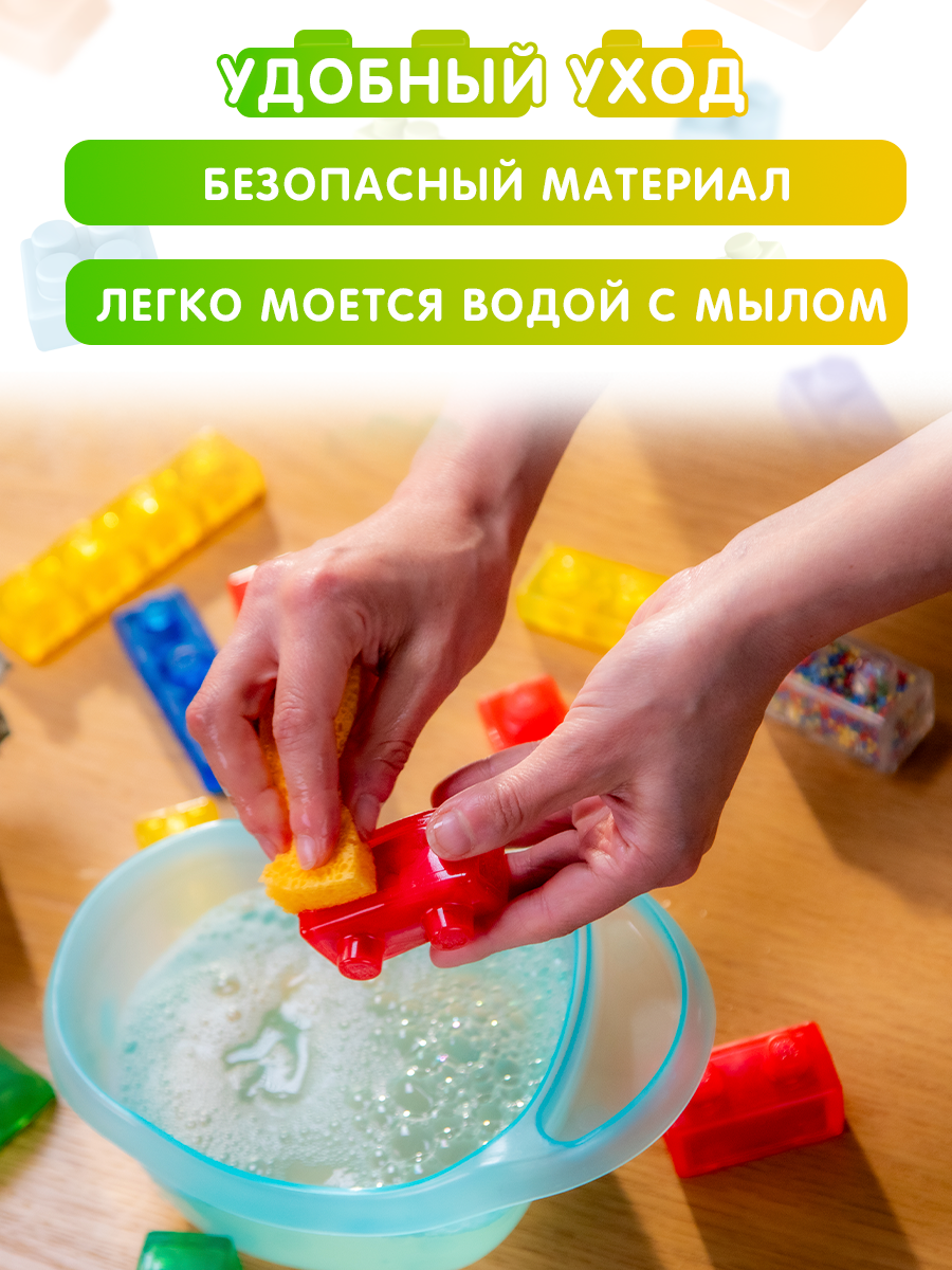 Конструктор Jelly Blox Мега-набор мягкий 50 дет. - фото 7