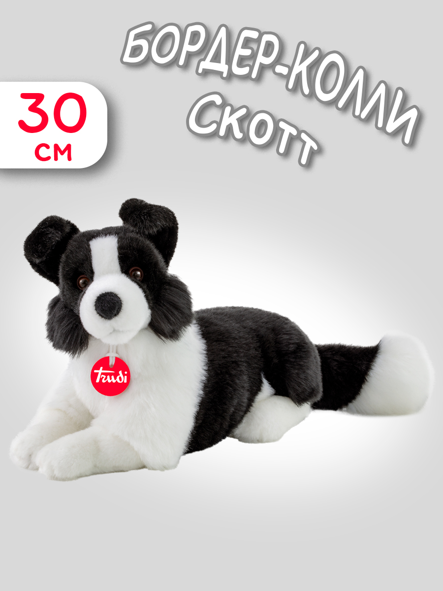 Мягкая игрушка Trudi Бордер-колли Скотт 30см - фото 1