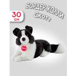 Мягкая игрушка Trudi Бордер-колли Скотт 30см