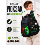 Рюкзак SkyName анатомическая спинка + подарок