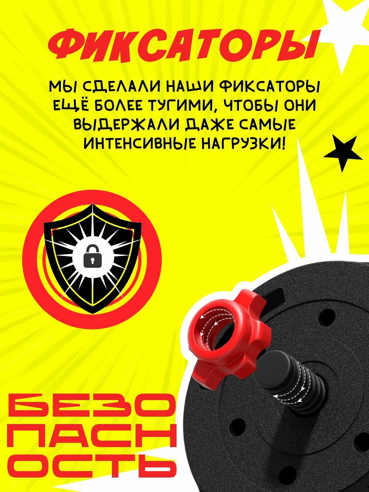 Набор блинов с грифом БлинДаГриф Гантель 20кг 2шт - фото 8