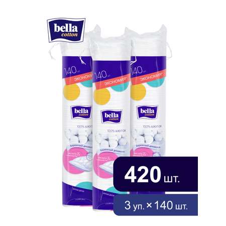 Ватные диски Bella 3 упак. 140 шт.