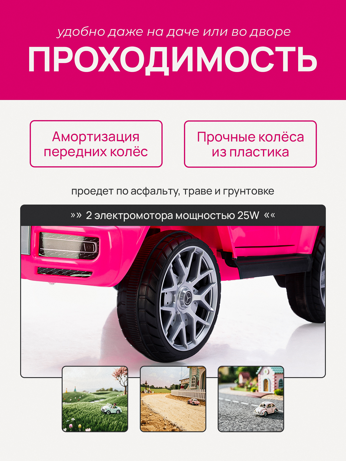 Электромобиль Pepkinder Mercedes MB-99 С пультом ДУ - фото 2