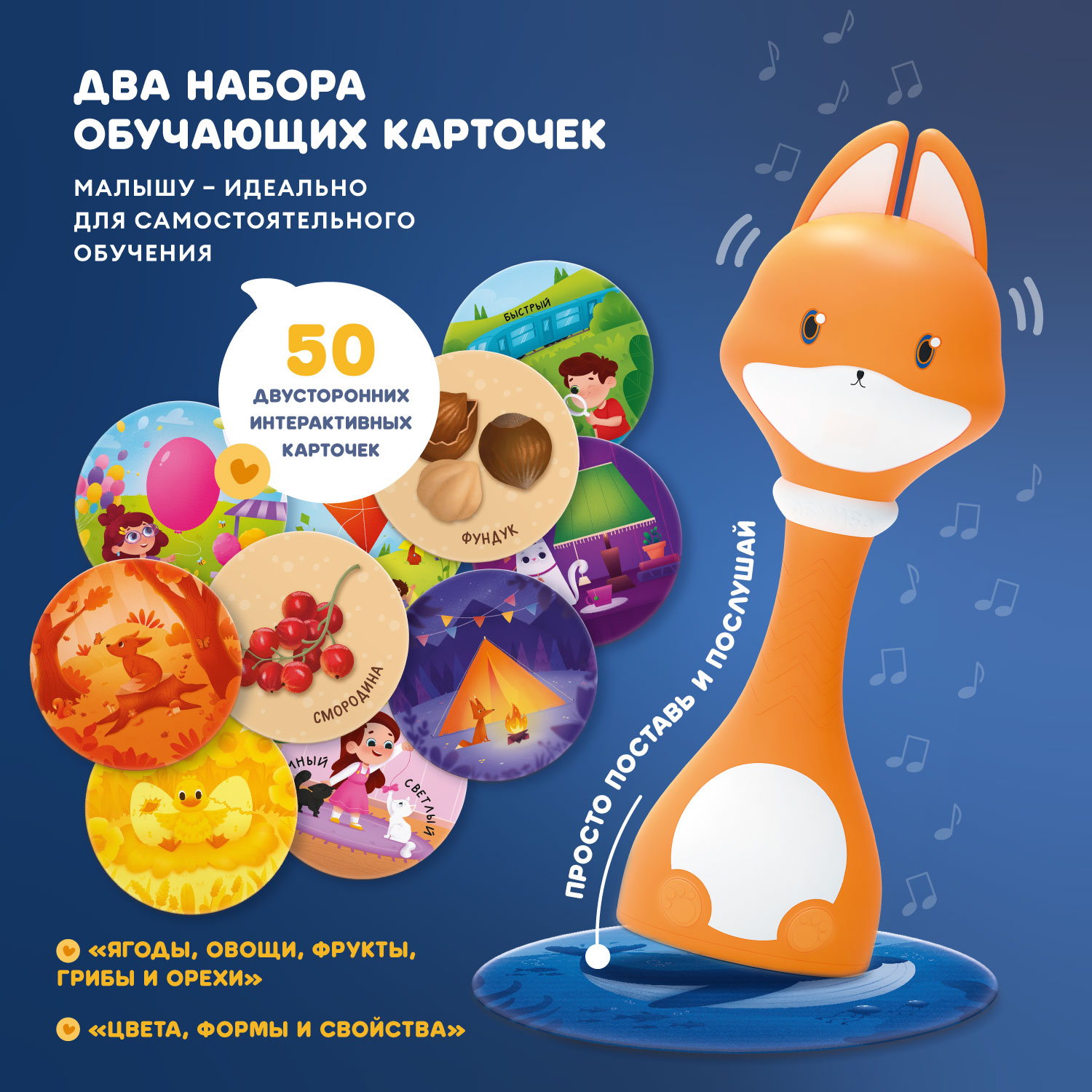 Игрушка alilo Малыш Лисёнок - фото 4