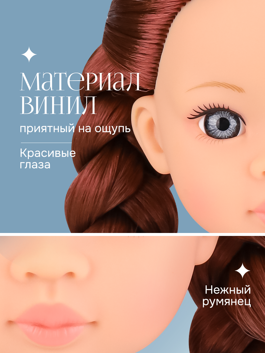 Кукла классическая Рыжий кот высота 33 см ИК-9403 - фото 4