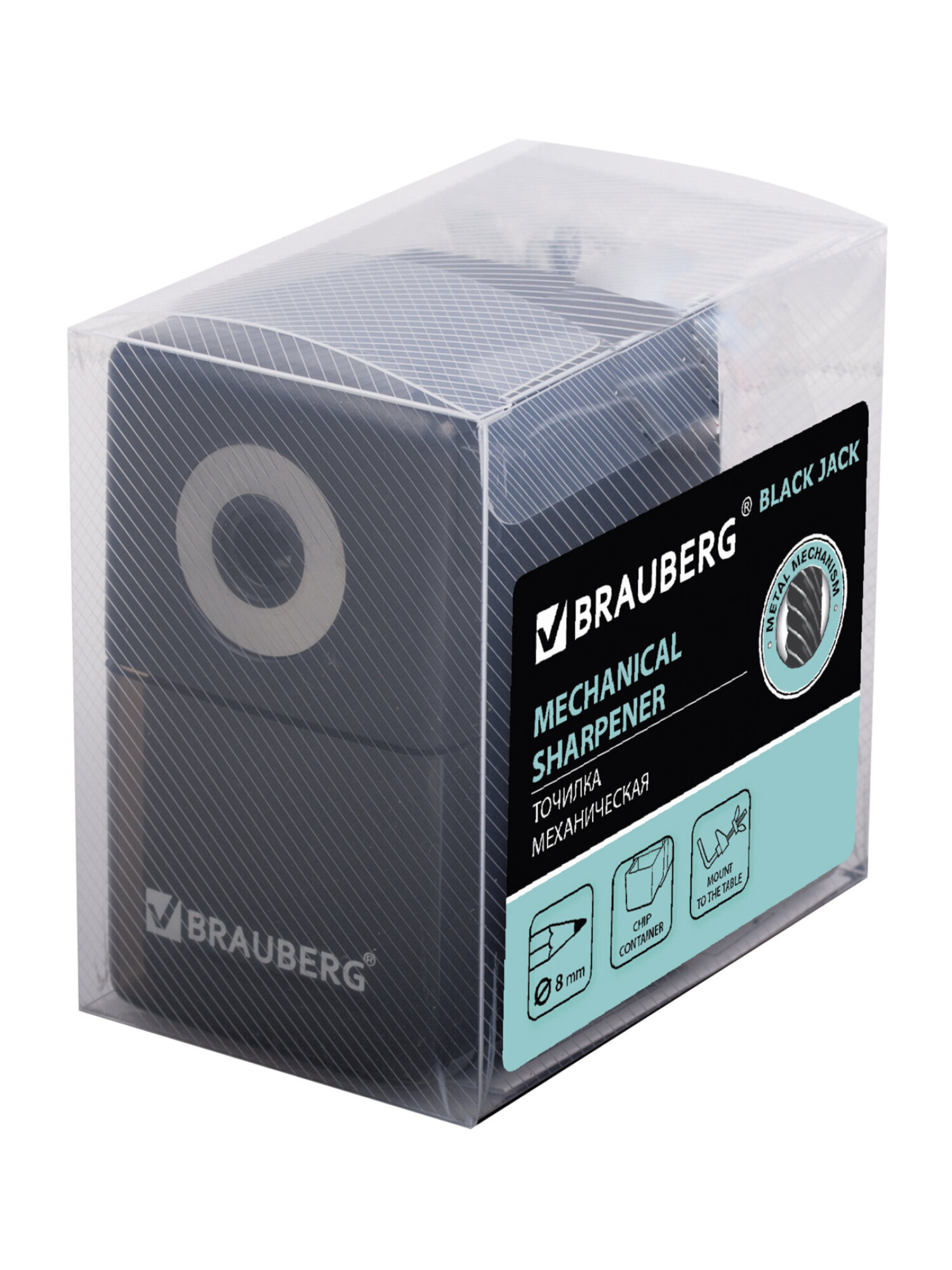 Точилка Brauberg механическая с контейнером - фото 15