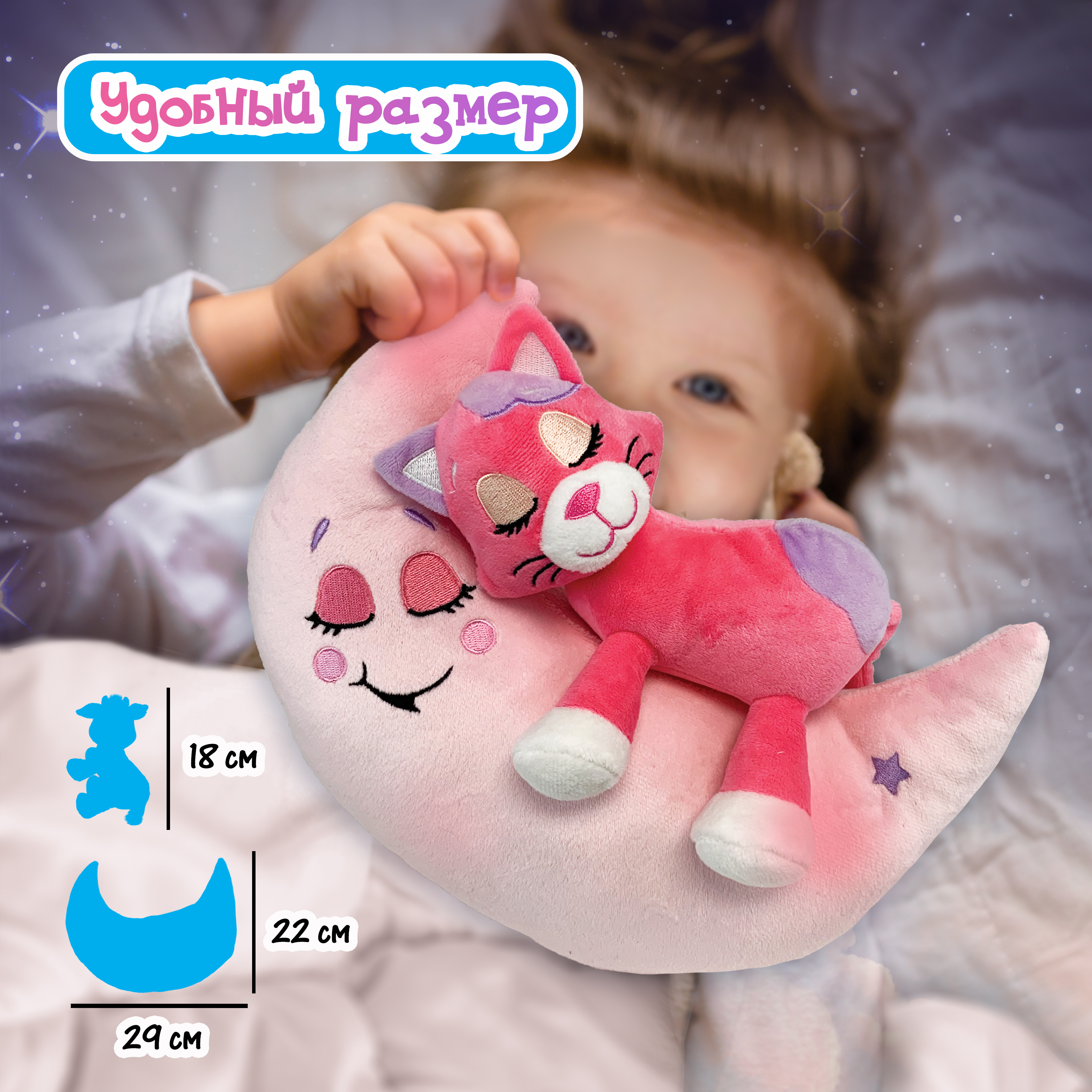 Игрушка ночник Лунатики - фото 6