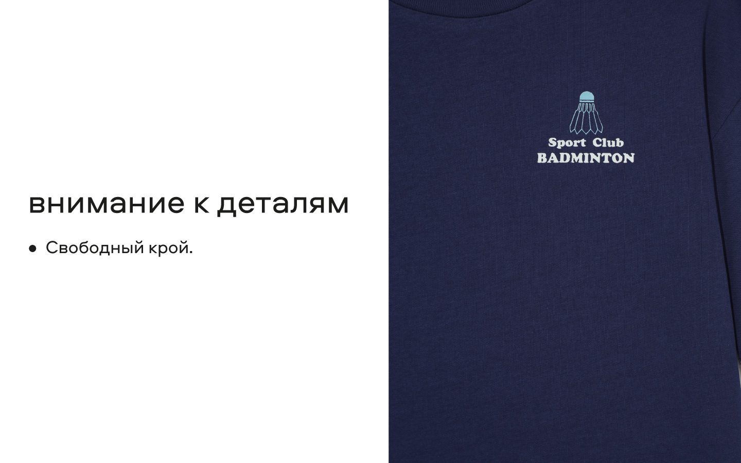 Футболка Smena 45059 - фото 6