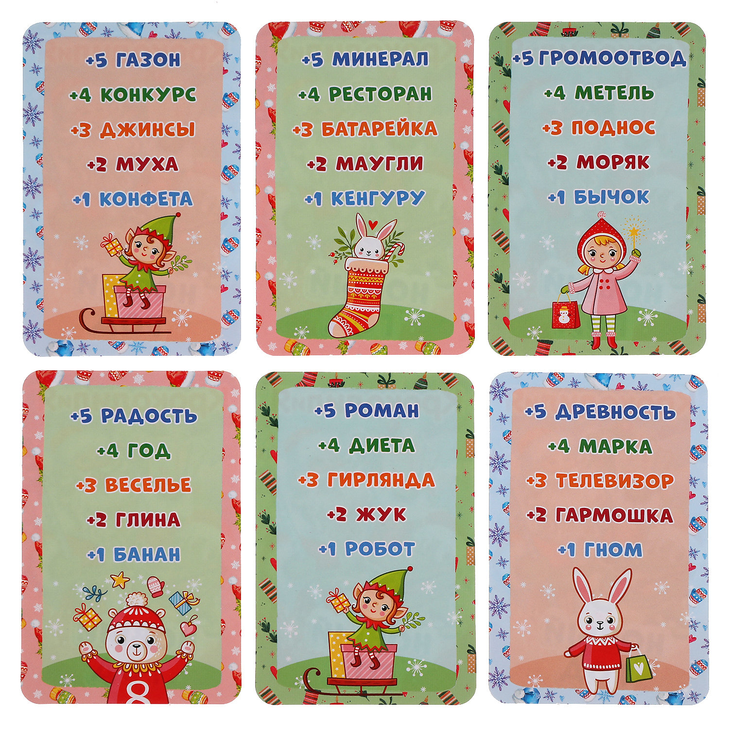 Настольная игра Умные игры Крокодилия - фото 3