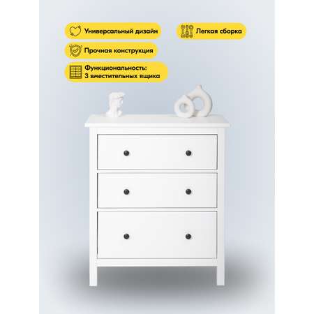 Комод IKEA КЫМОР