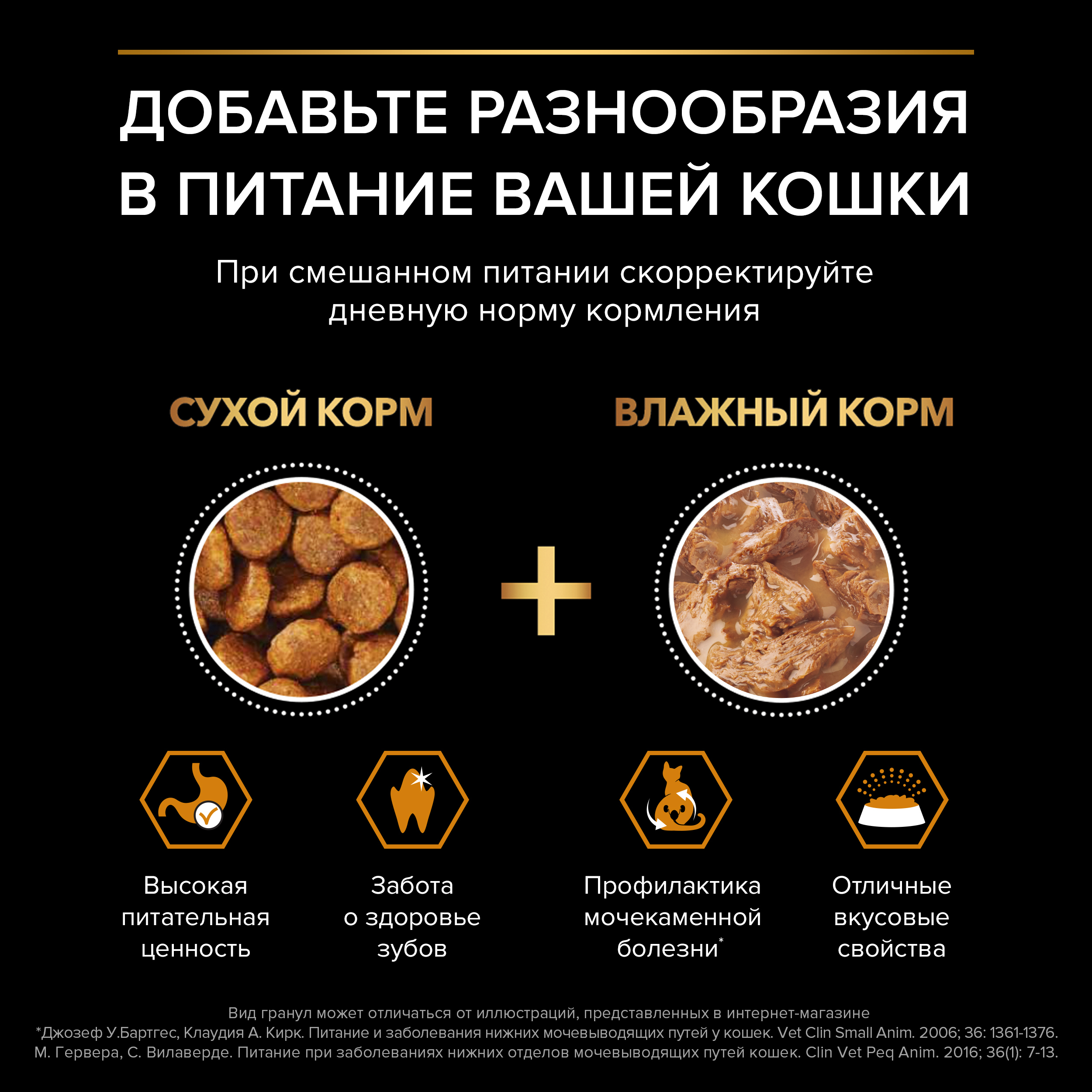 Корм сухой для кошек PRO PLAN DERMA CARE 400г с лососем - фото 7