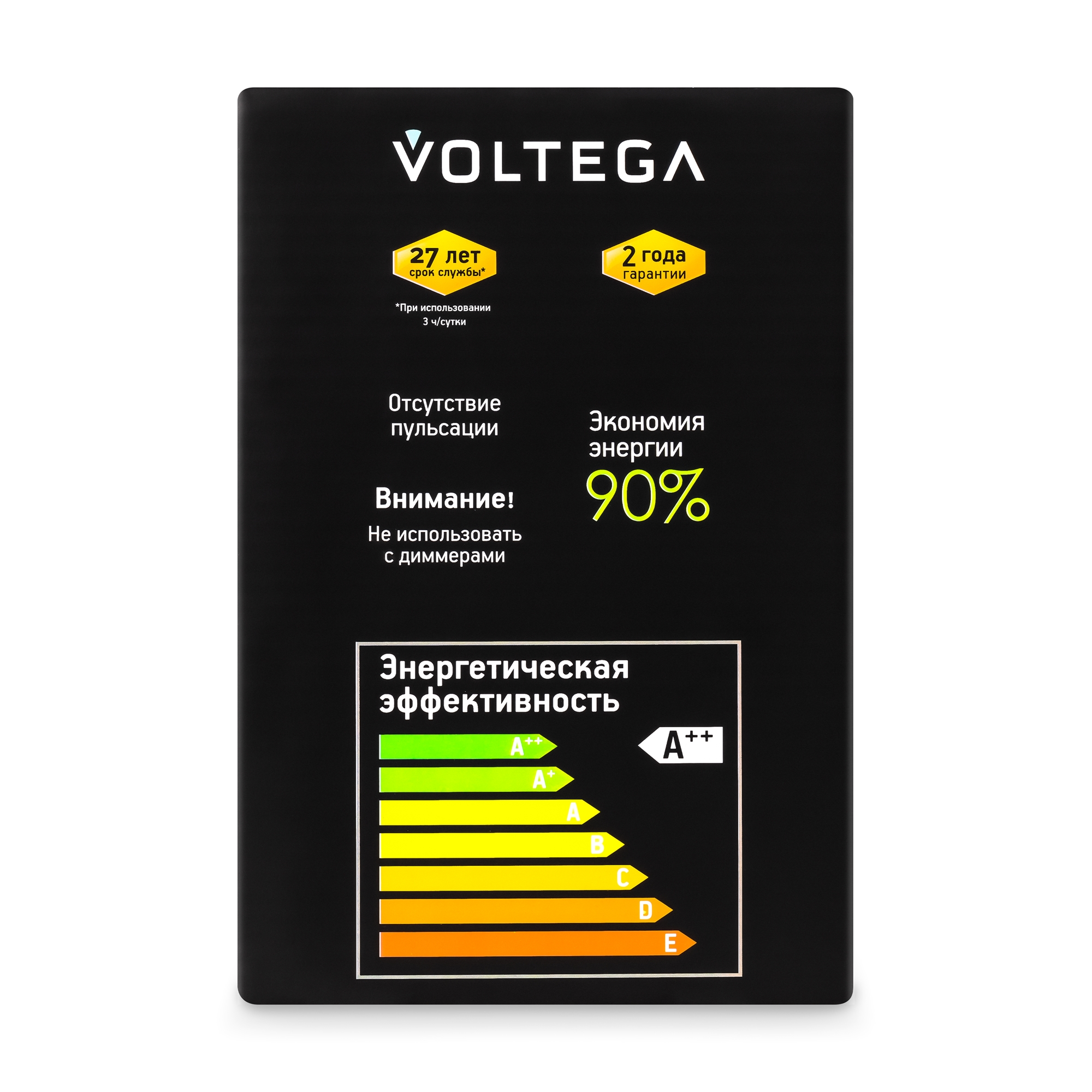 Лампочка декоративная VOLTEGA 8527 - фото 7