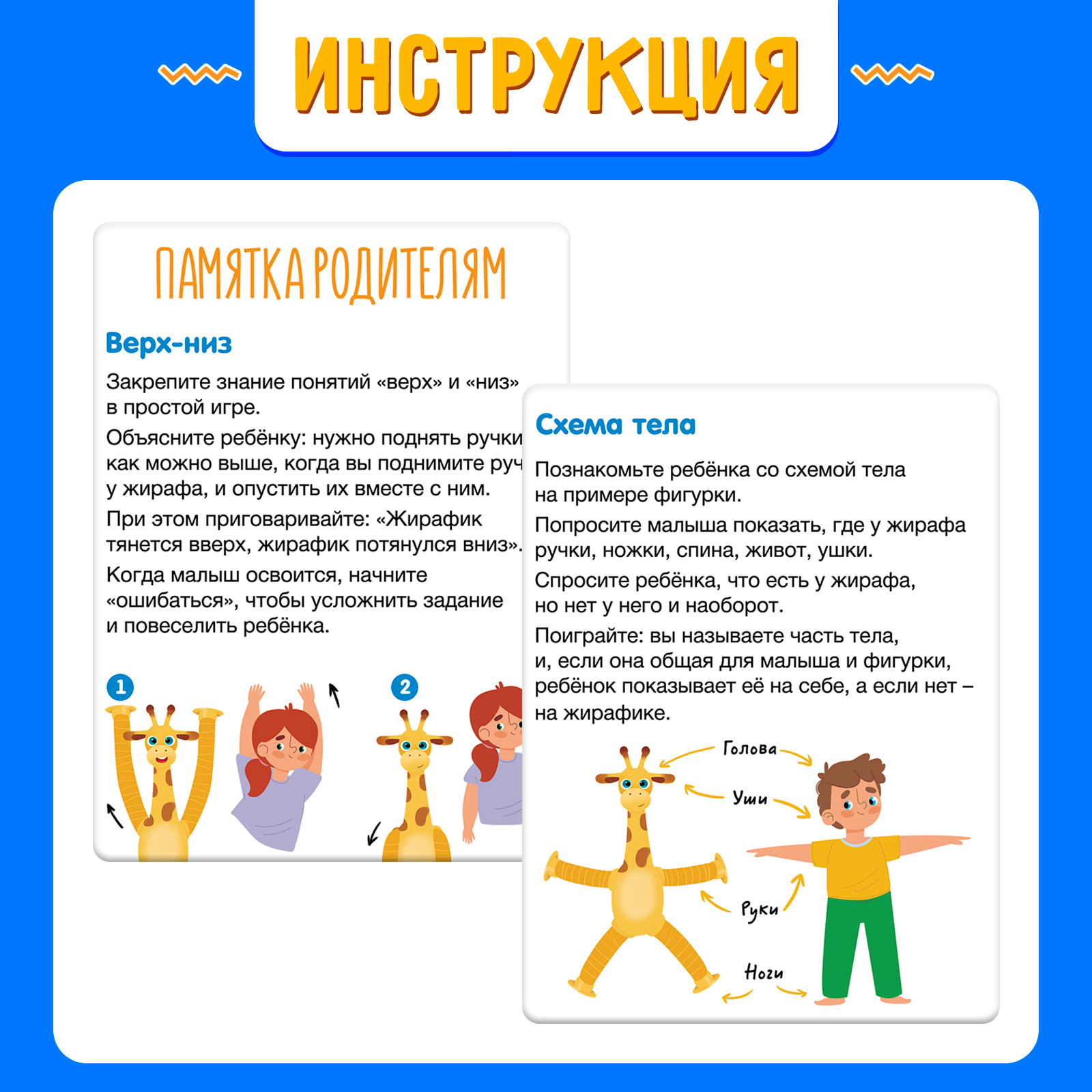 Настольная игра IQ-ZABIAKA - фото 6