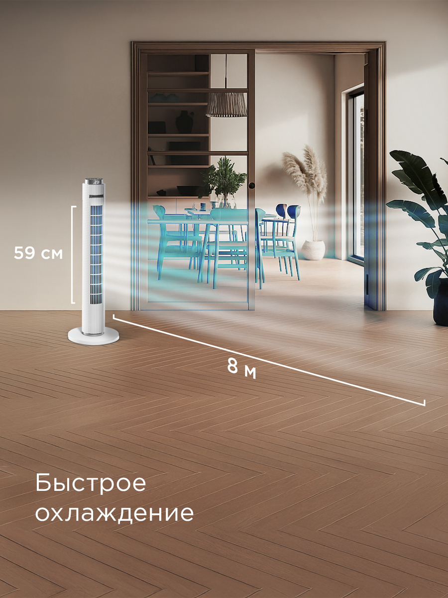 Вентилятор напольный REDMOND AP2215S - фото 3