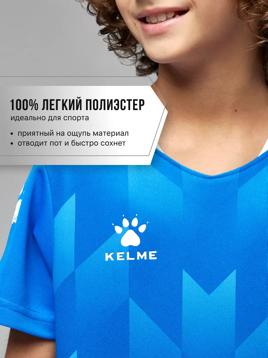 Костюм KELME 8251ZB3003-481 - фото 6