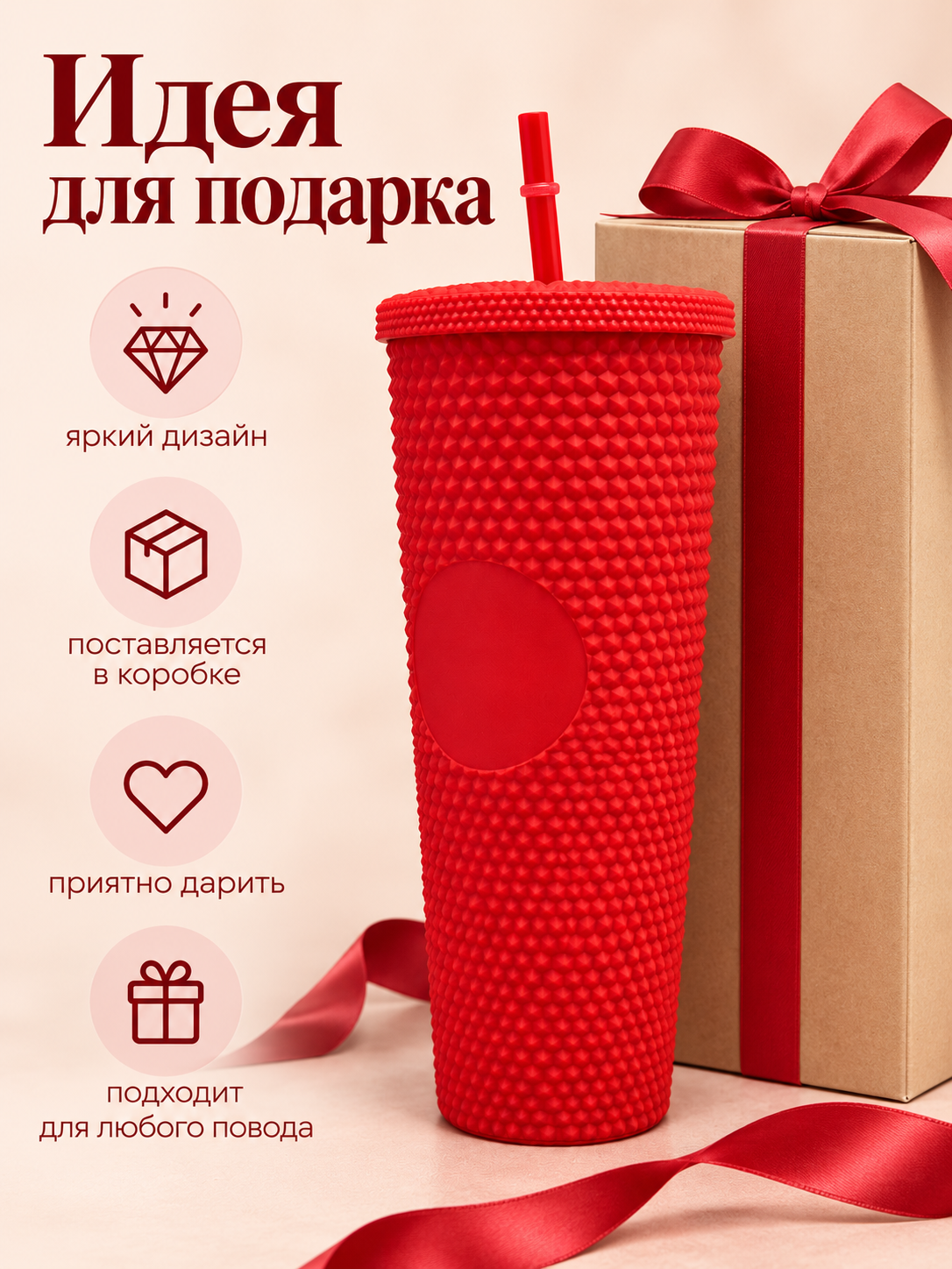 Поильник с трубочкой iLikeGift стакан детский 710 мл - фото 8