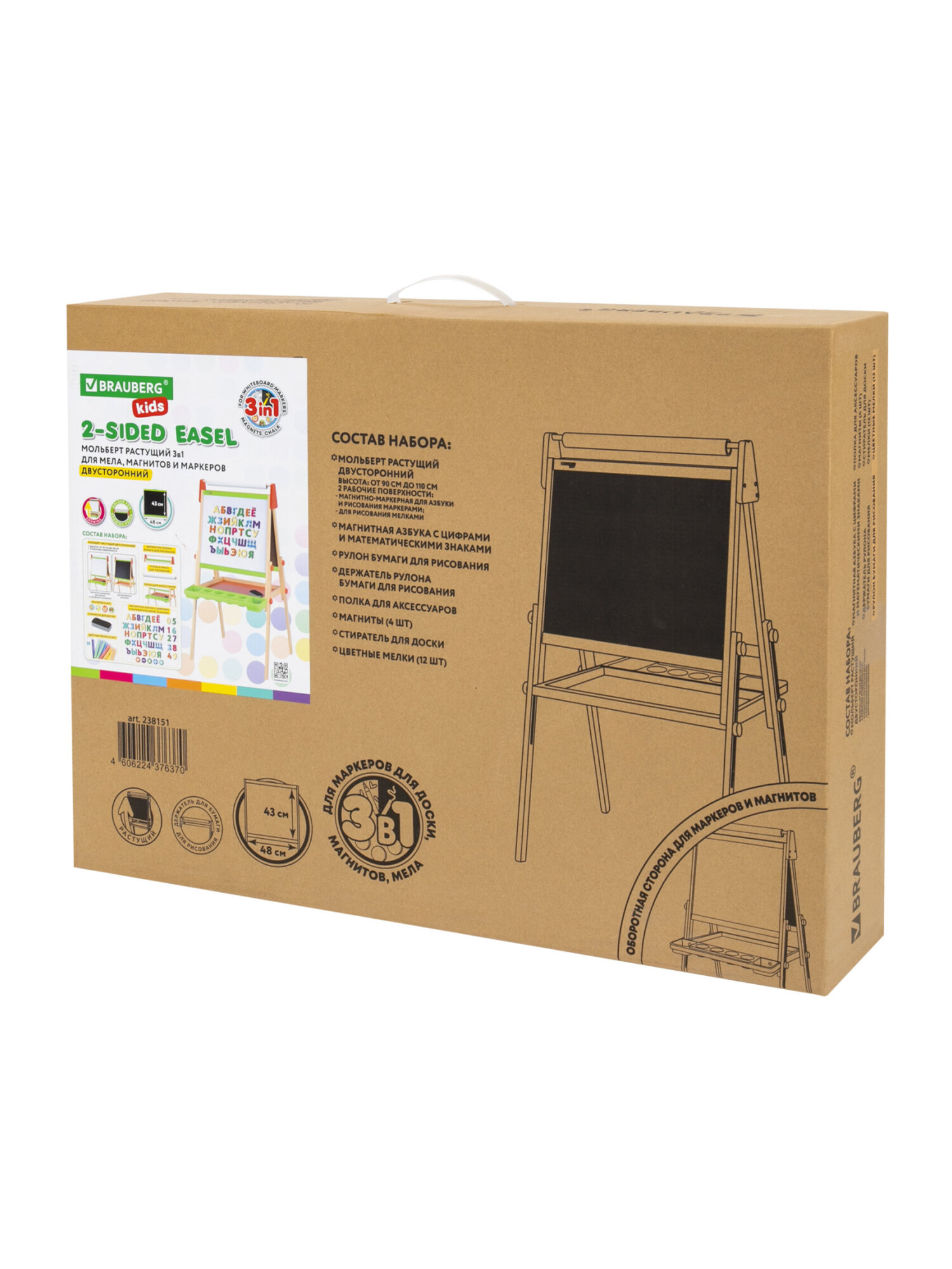 Магнитно-маркерная доска Brauberg - фото 15