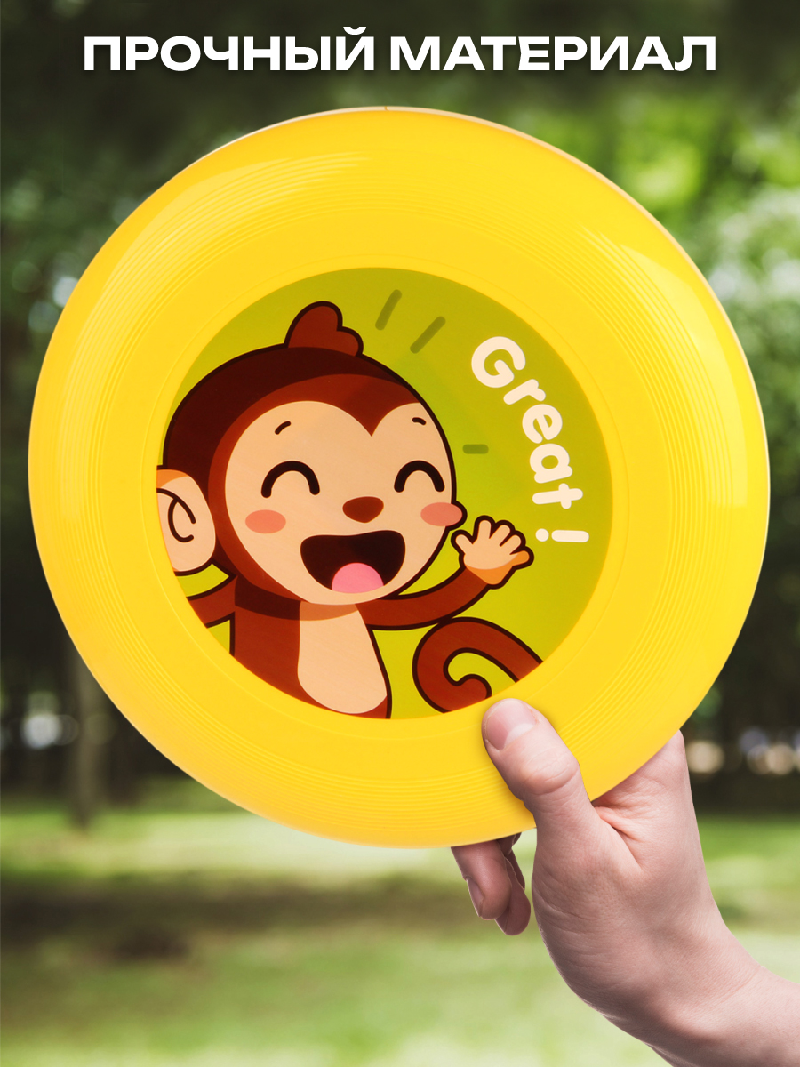 Фрисби Veld Co - фото 2