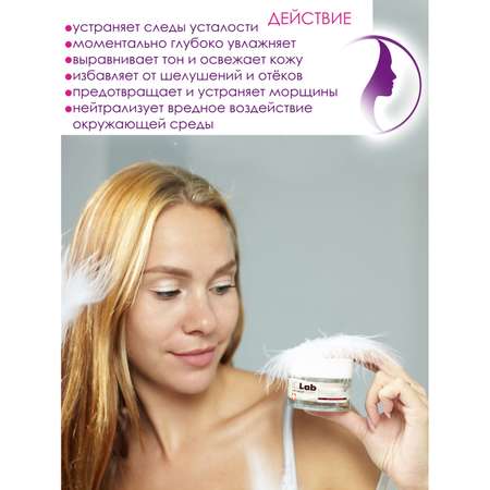 Крем-маска I.C.Lab Individual cosmetic Преображающая гиалуроновая 50 мл