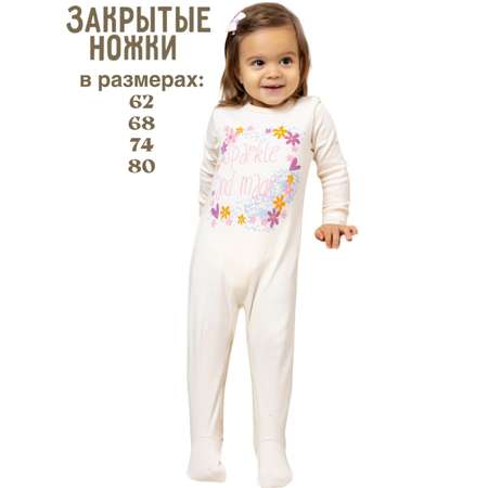 Комбинезон Clever.