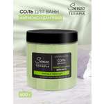 Соль для ванн Senso Terapia