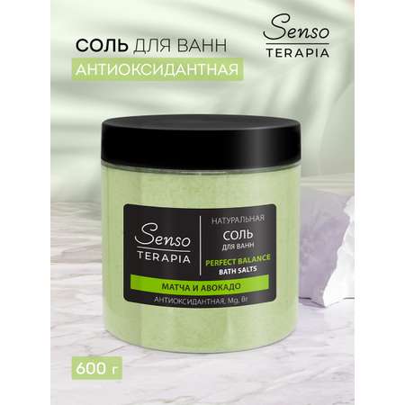 Соль для ванн Senso Terapia