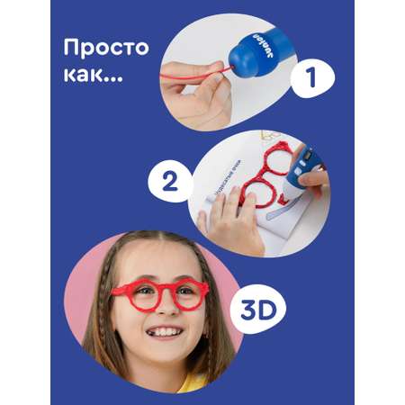 Набор Junion Creative