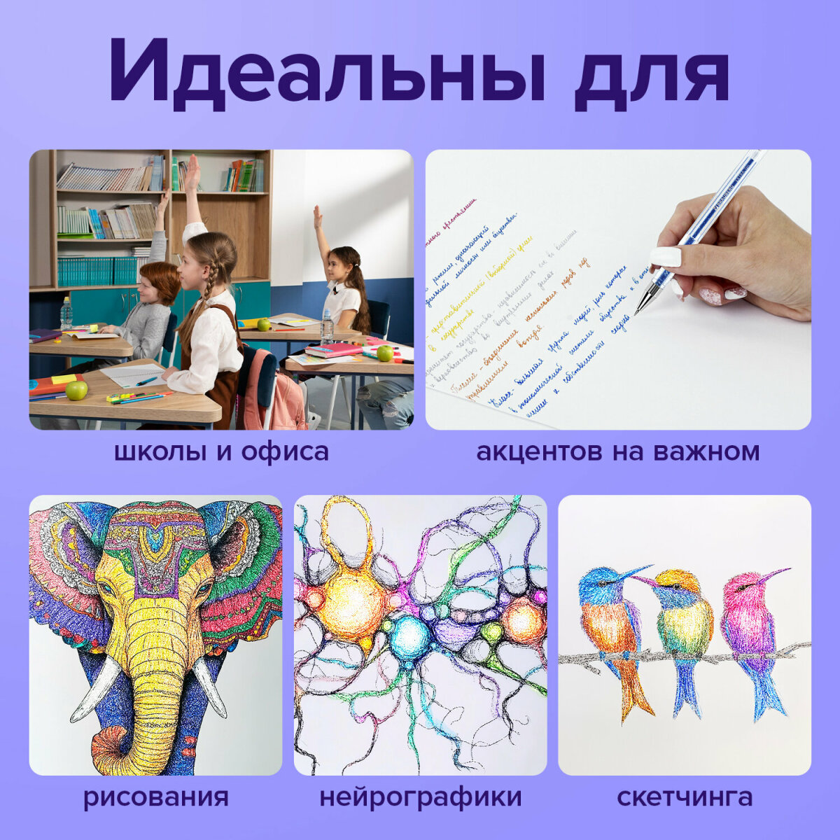 Ручка гелевая Brauberg 12 шт. - фото 4