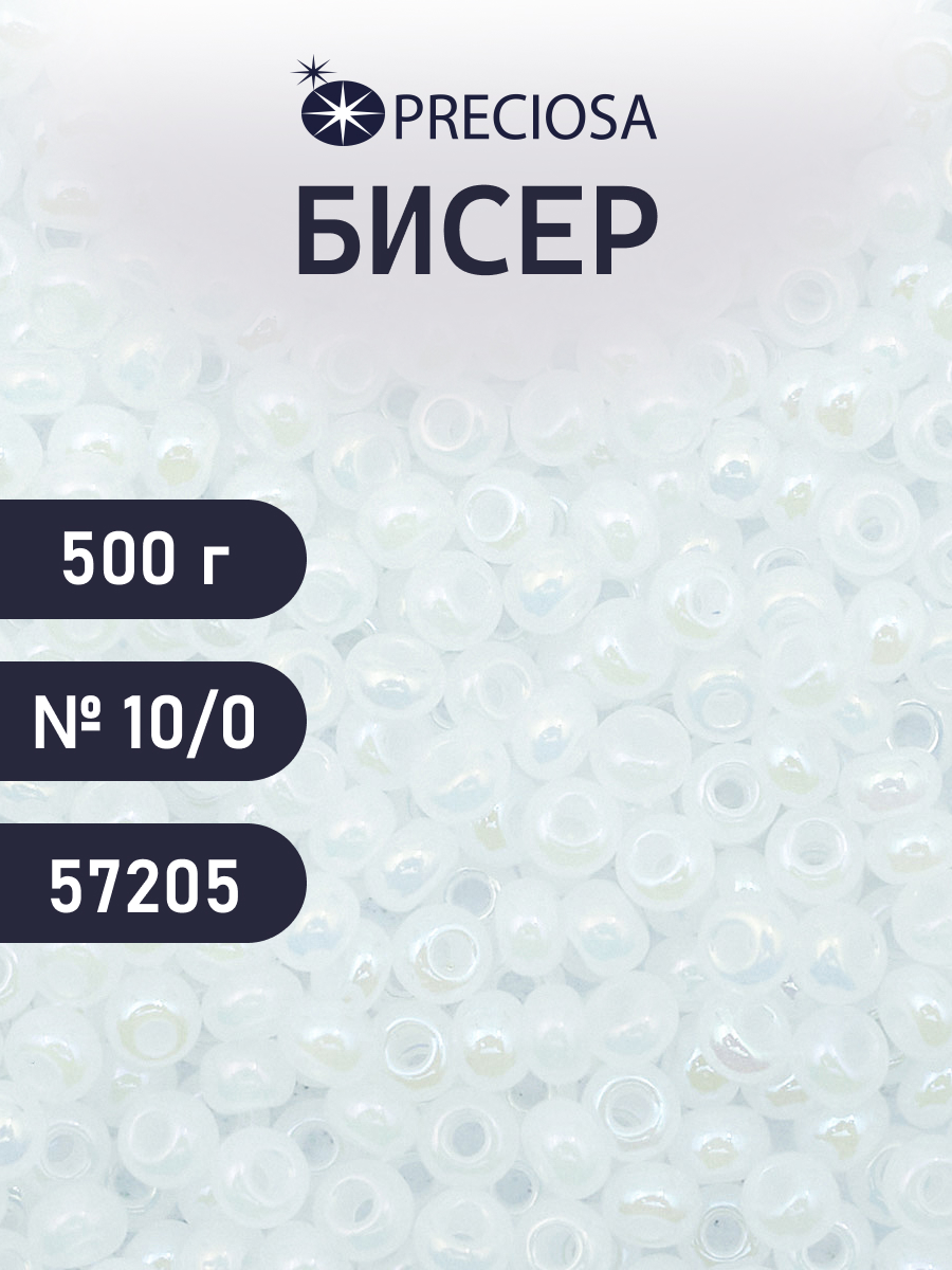 Набор для творчества Preciosa бисер чешский 10/0 500г 57205 - фото 1