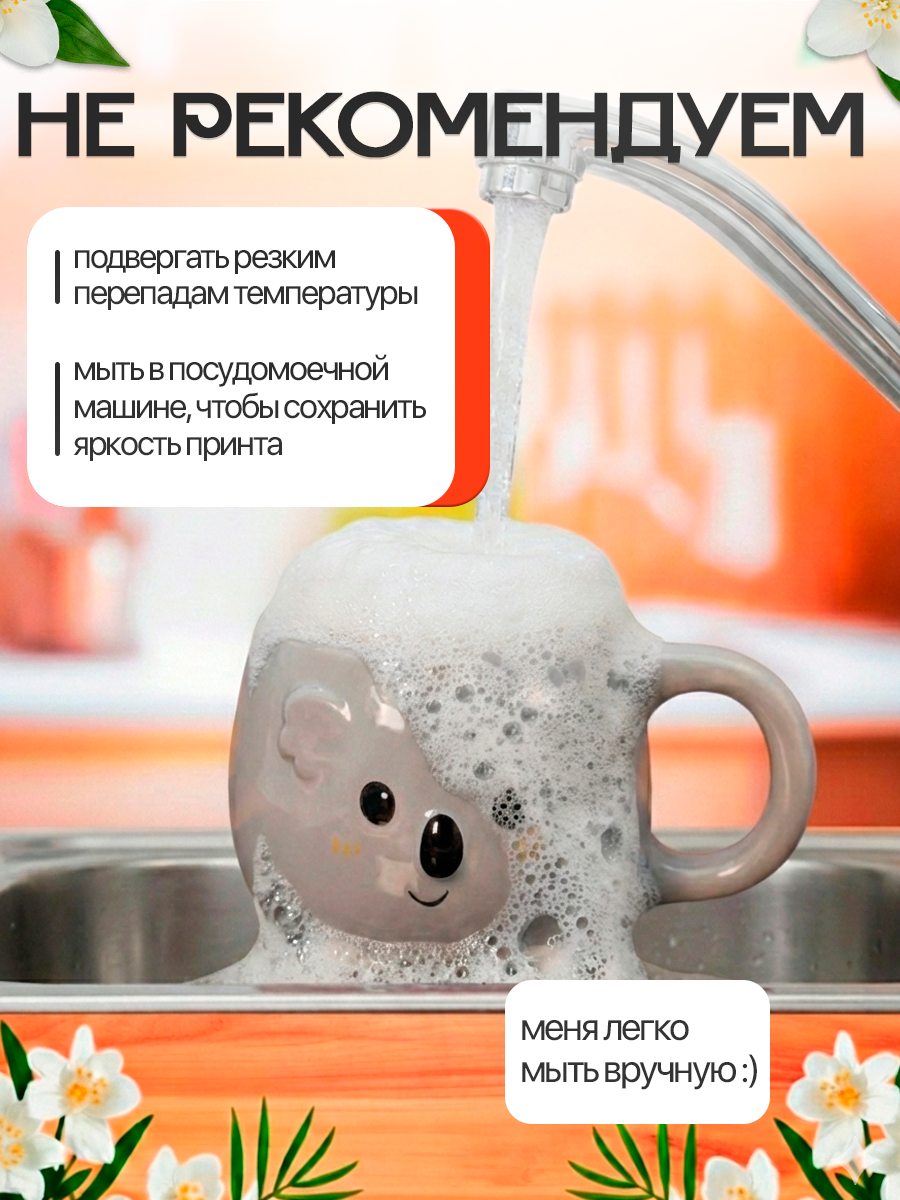 Кружка керамическая iLikeGift 450 мл - фото 4